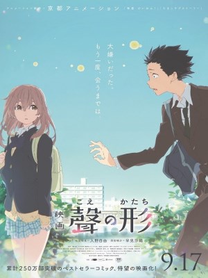 A Silent Voice