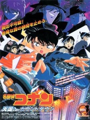 Detective Conan Movie 5: Countdown To Heaven