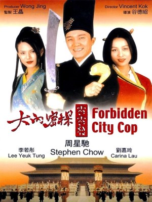 Forbidden City Cop