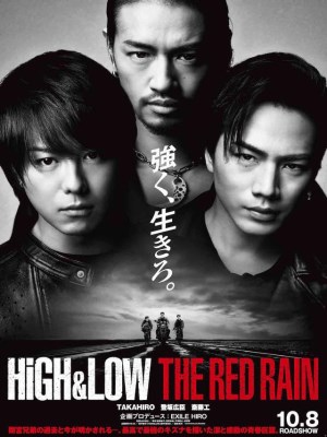 High & Low: The Red Rain