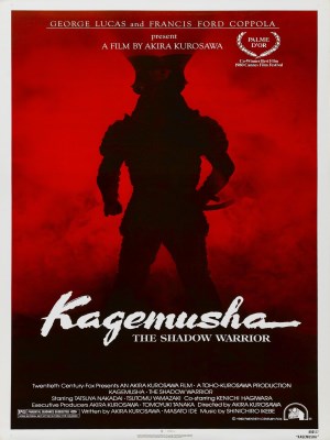 Kagemusha: The Shadow Warrior