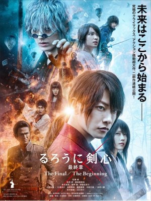 Rurouni Kenshin: The Final