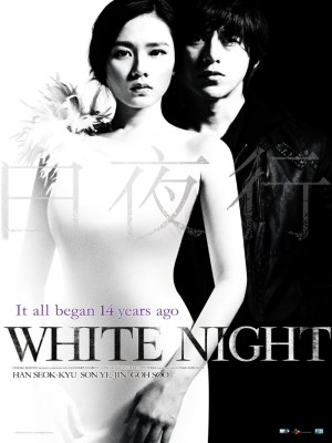 White Night