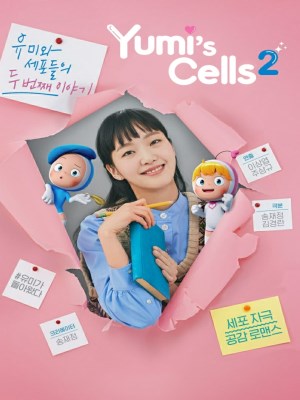 Yumi's Cells Season 2